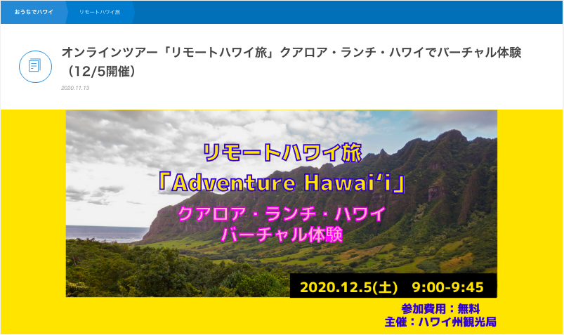 スクリーンショット 2020-11-19 11.22.07.png